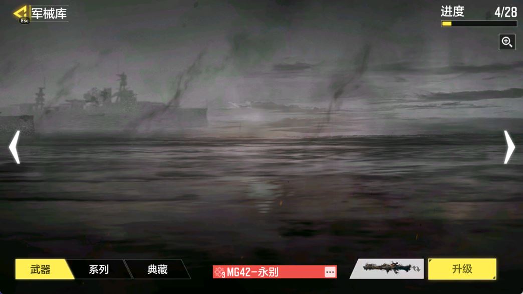 SMCMW37198使命召唤手游账号详情图21 SMCMW37198使命召唤手游账号详情图21