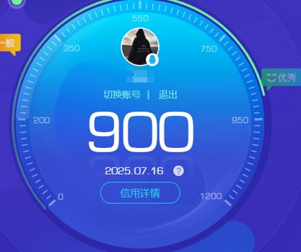 SMCMW37198使命召唤手游账号详情图8 SMCMW37198使命召唤手游账号详情图8