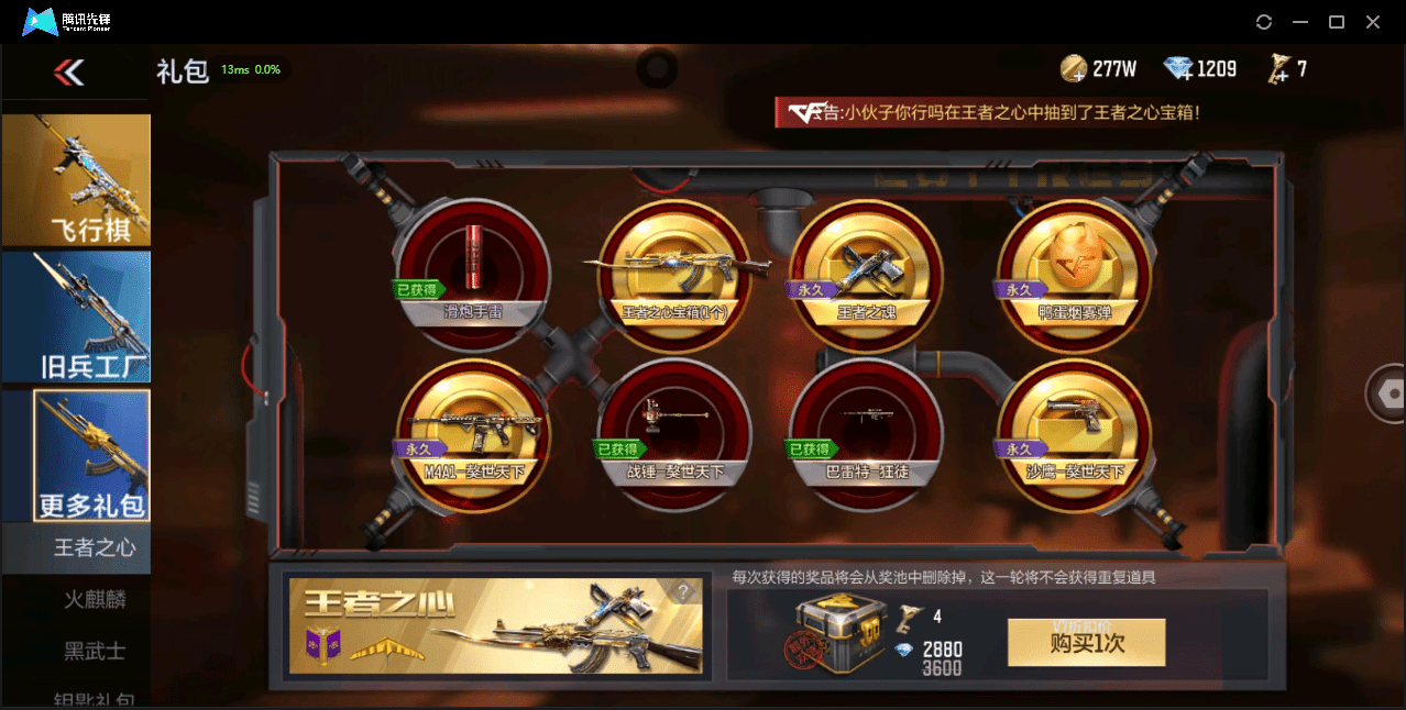 http://www.youxiduoduo.com/