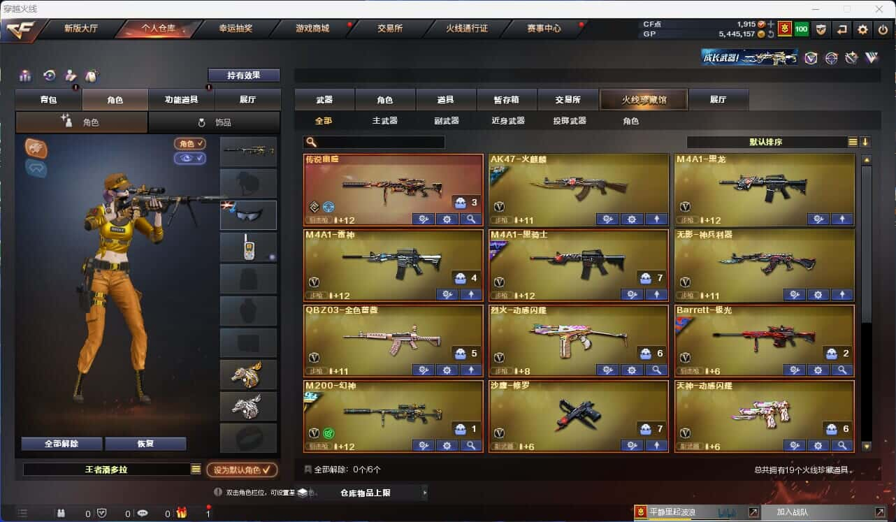 XH2594/东部/上海一区/可排位/段位...