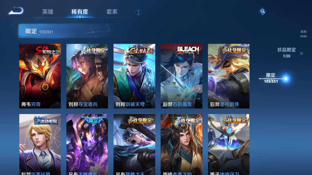 WZCMW3233400王者荣耀账号详情图19