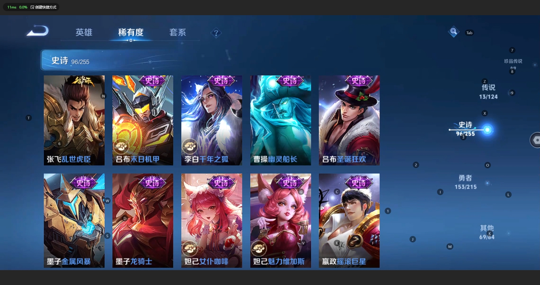 WZBSY3200045王者荣耀账号详情图15 WZBSY3200045王者荣耀账号详情图15