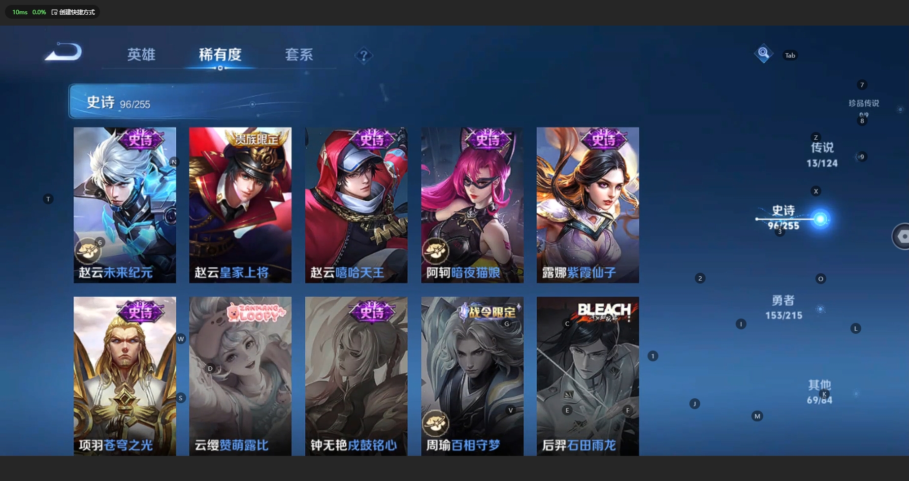 WZBSY3200045王者荣耀账号详情图17 WZBSY3200045王者荣耀账号详情图17