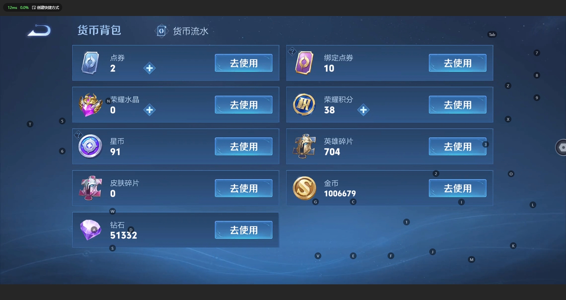 WZBSY3200045王者荣耀账号详情图20 WZBSY3200045王者荣耀账号详情图20