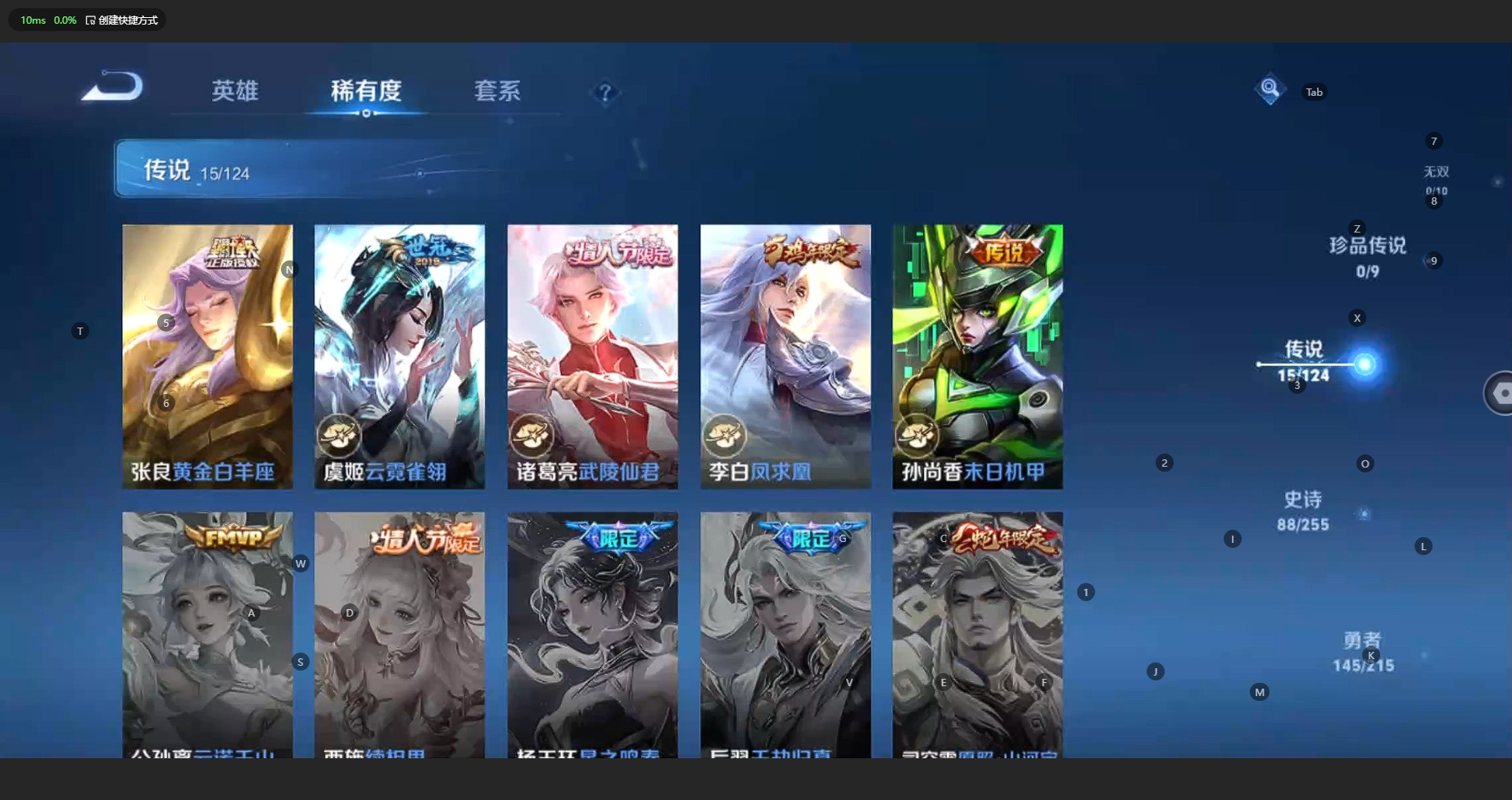 WZCMW3200031王者荣耀账号详情图9 WZCMW3200031王者荣耀账号详情图9