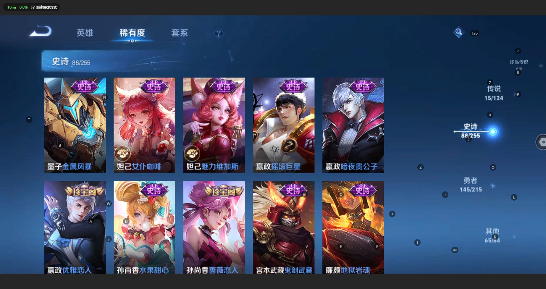 WZCMW3200031王者荣耀账号详情图17 WZCMW3200031王者荣耀账号详情图17