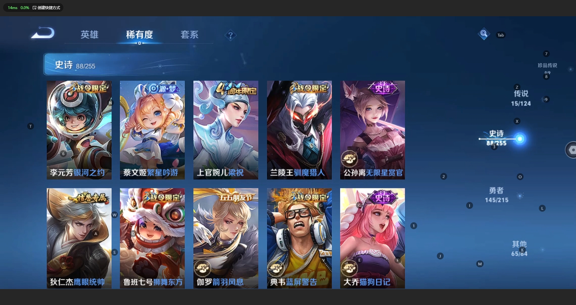 WZCMW3200031王者荣耀账号详情图13 WZCMW3200031王者荣耀账号详情图13