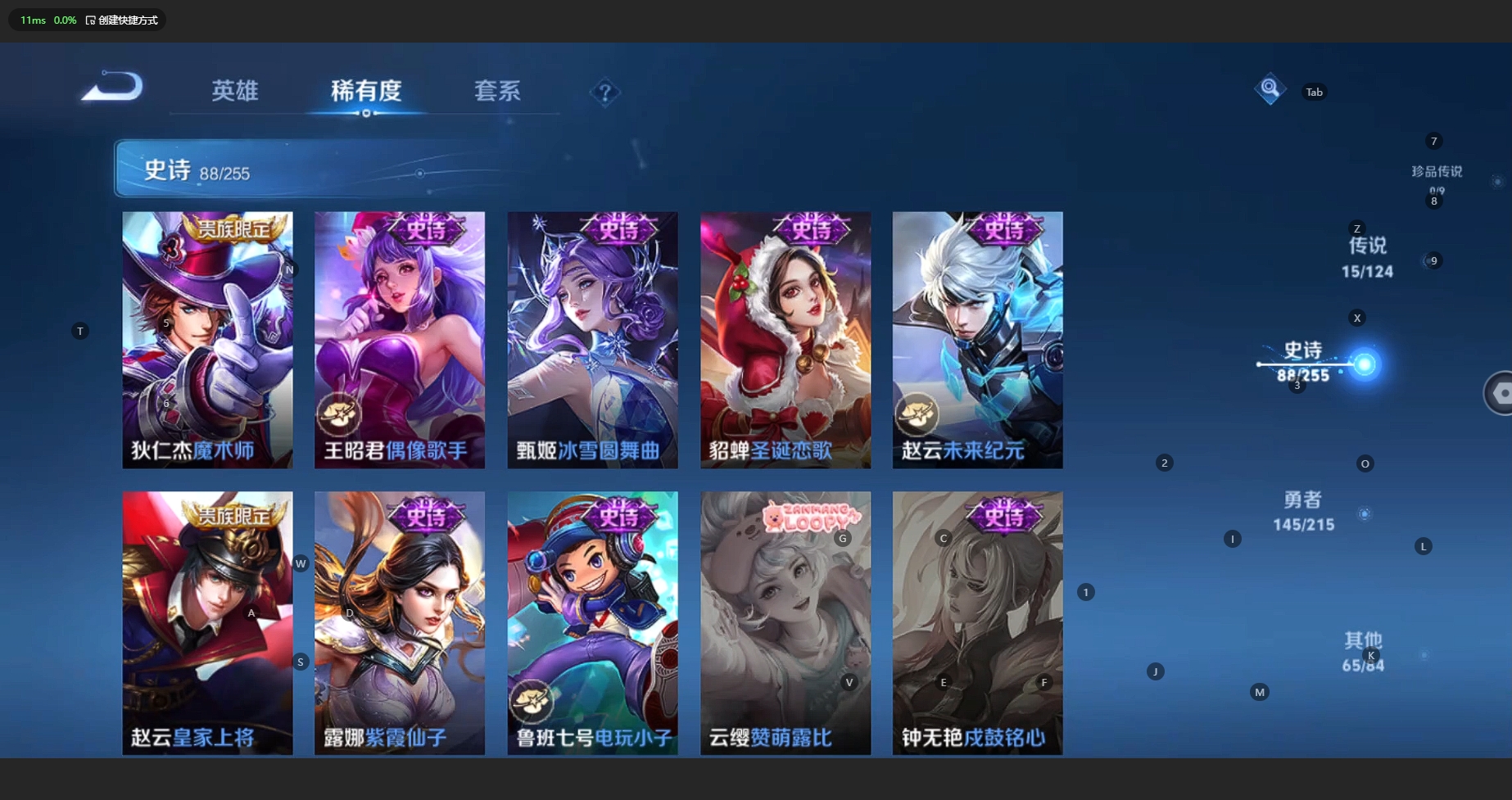 WZCMW3200031王者荣耀账号详情图18 WZCMW3200031王者荣耀账号详情图18