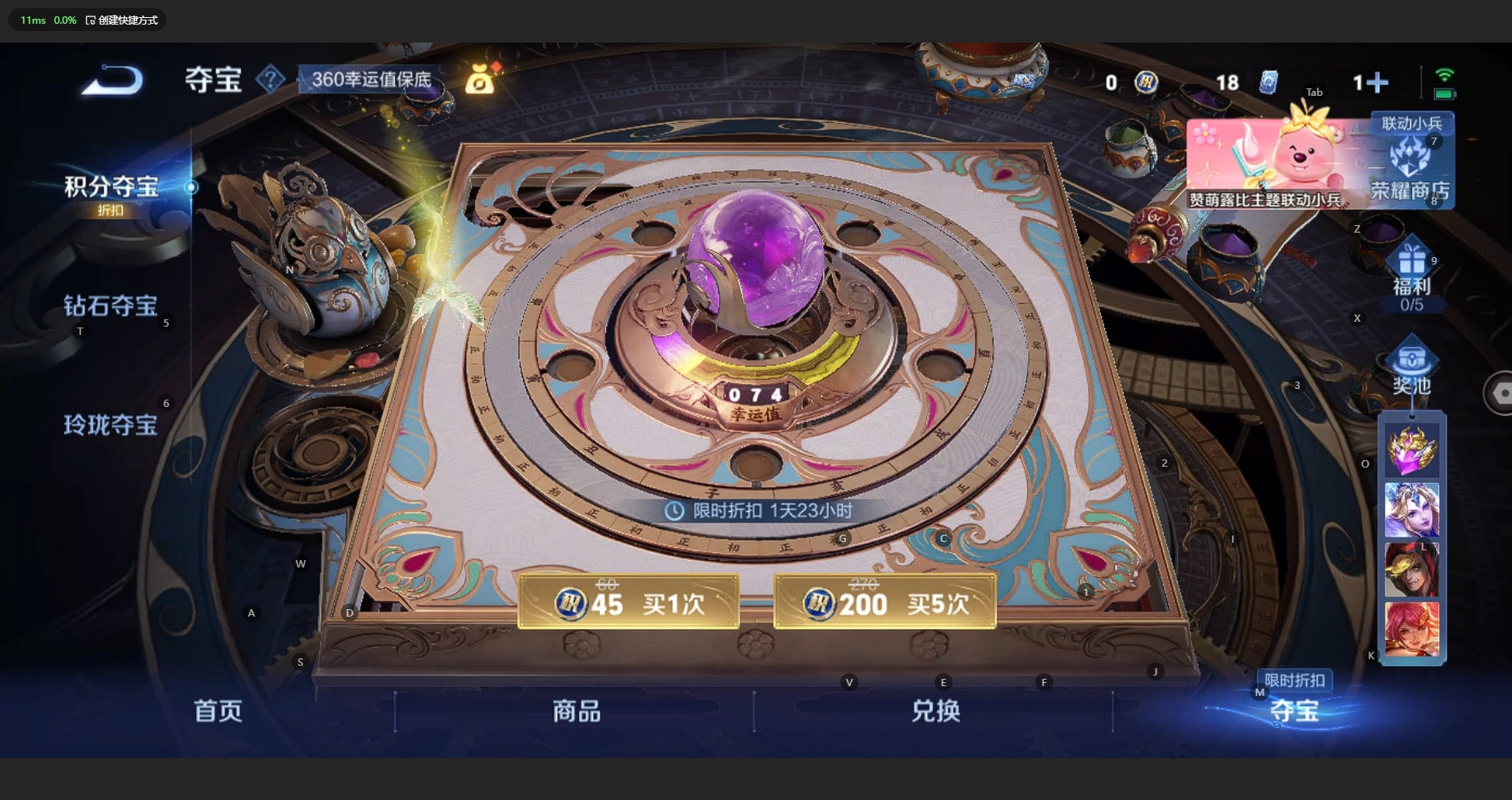 WZCMW3200031王者荣耀账号详情图23 WZCMW3200031王者荣耀账号详情图23