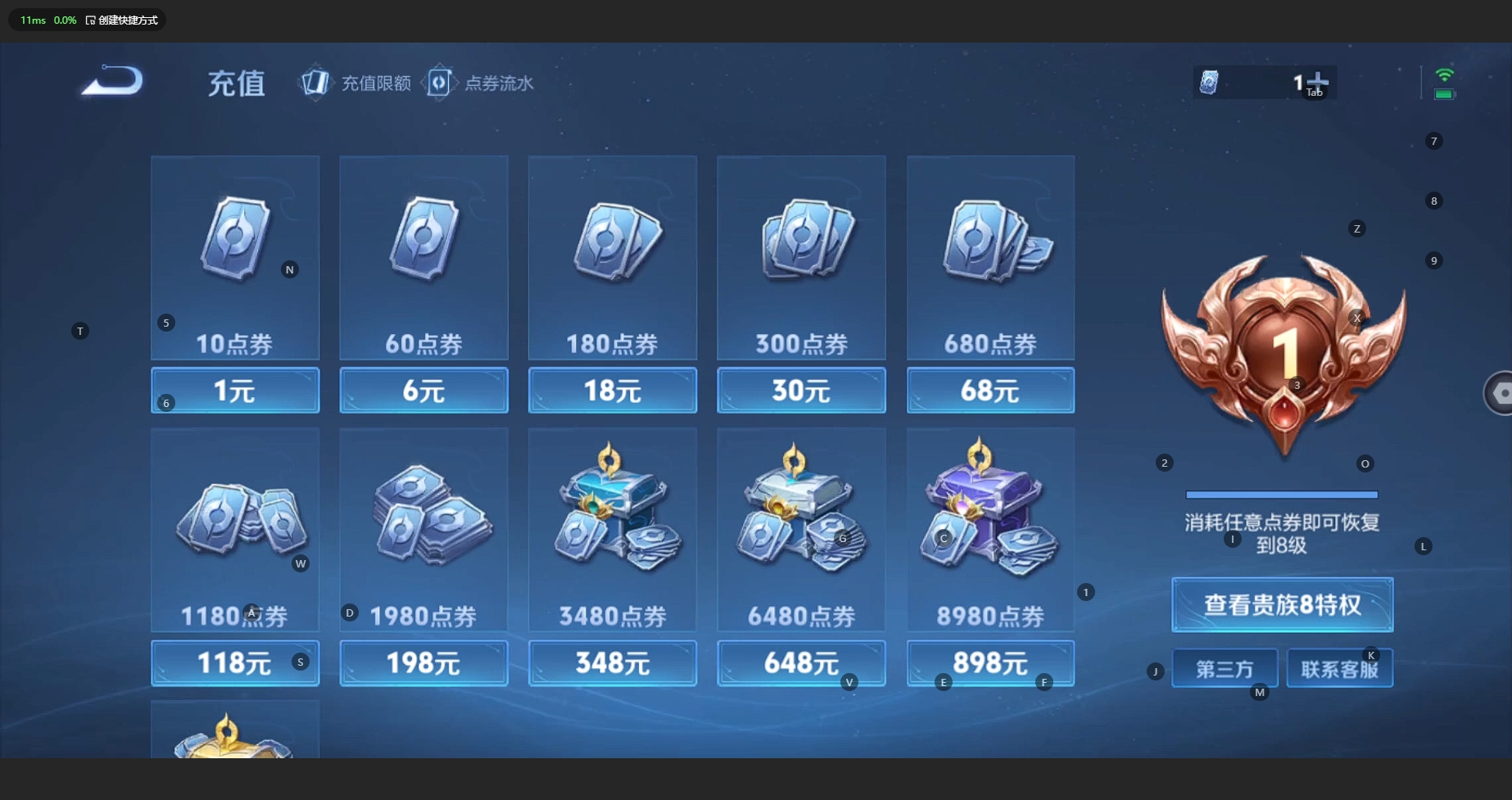 WZCMW3200031王者荣耀账号详情图19 WZCMW3200031王者荣耀账号详情图19