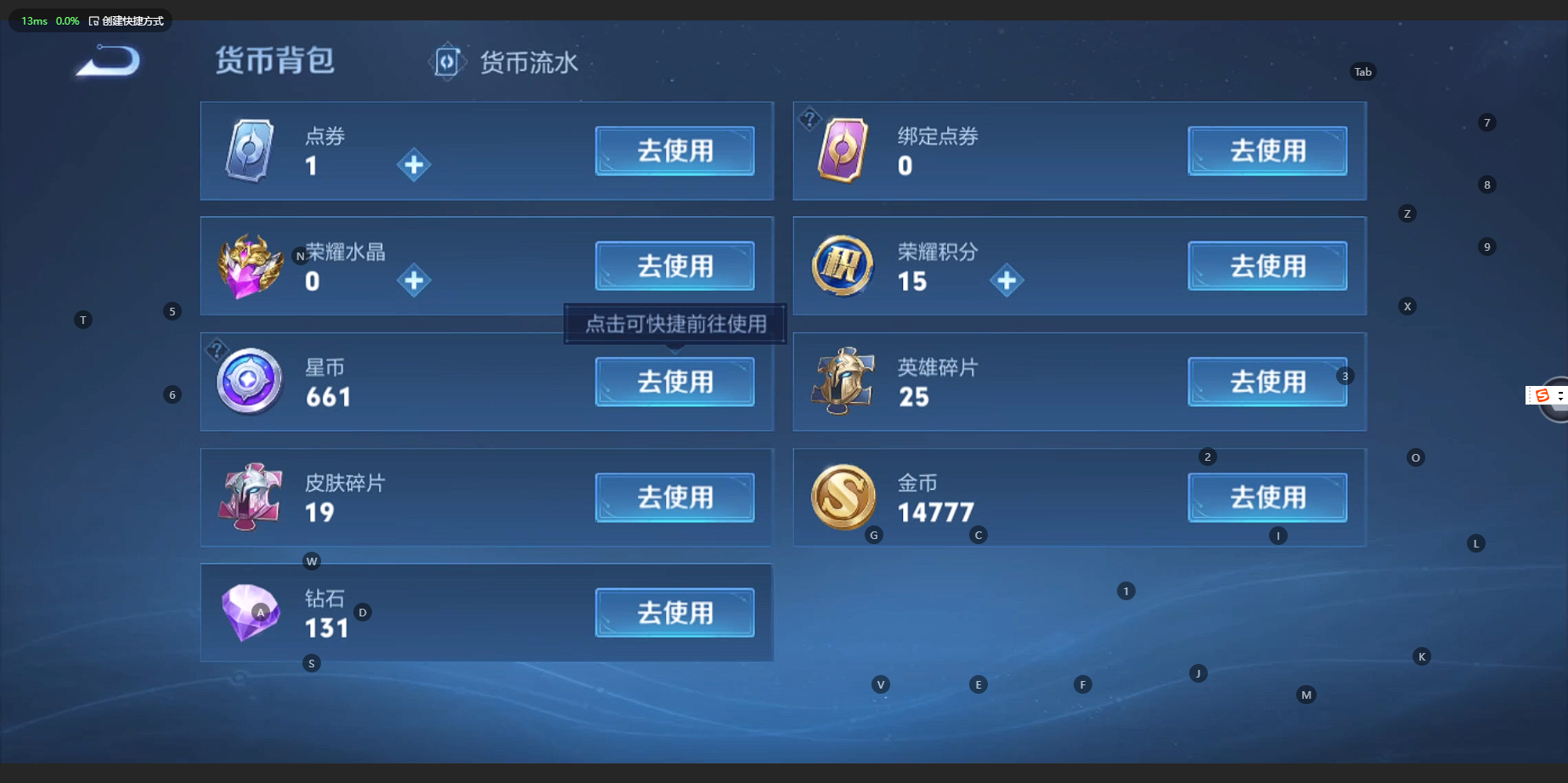 WZCMW3200025王者荣耀账号详情图7