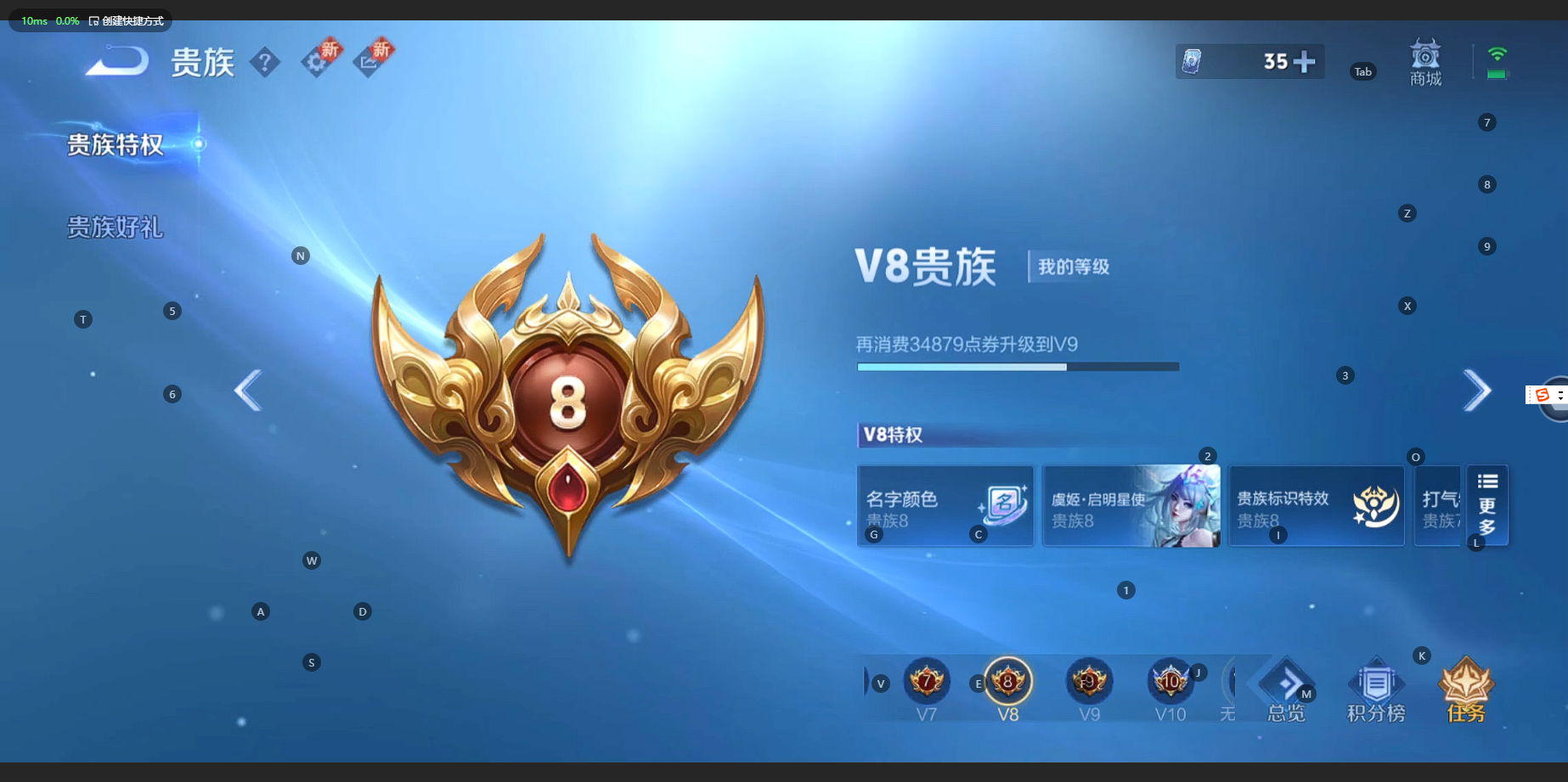 WZCMW3200015王者荣耀账号详情图7 WZCMW3200015王者荣耀账号详情图7