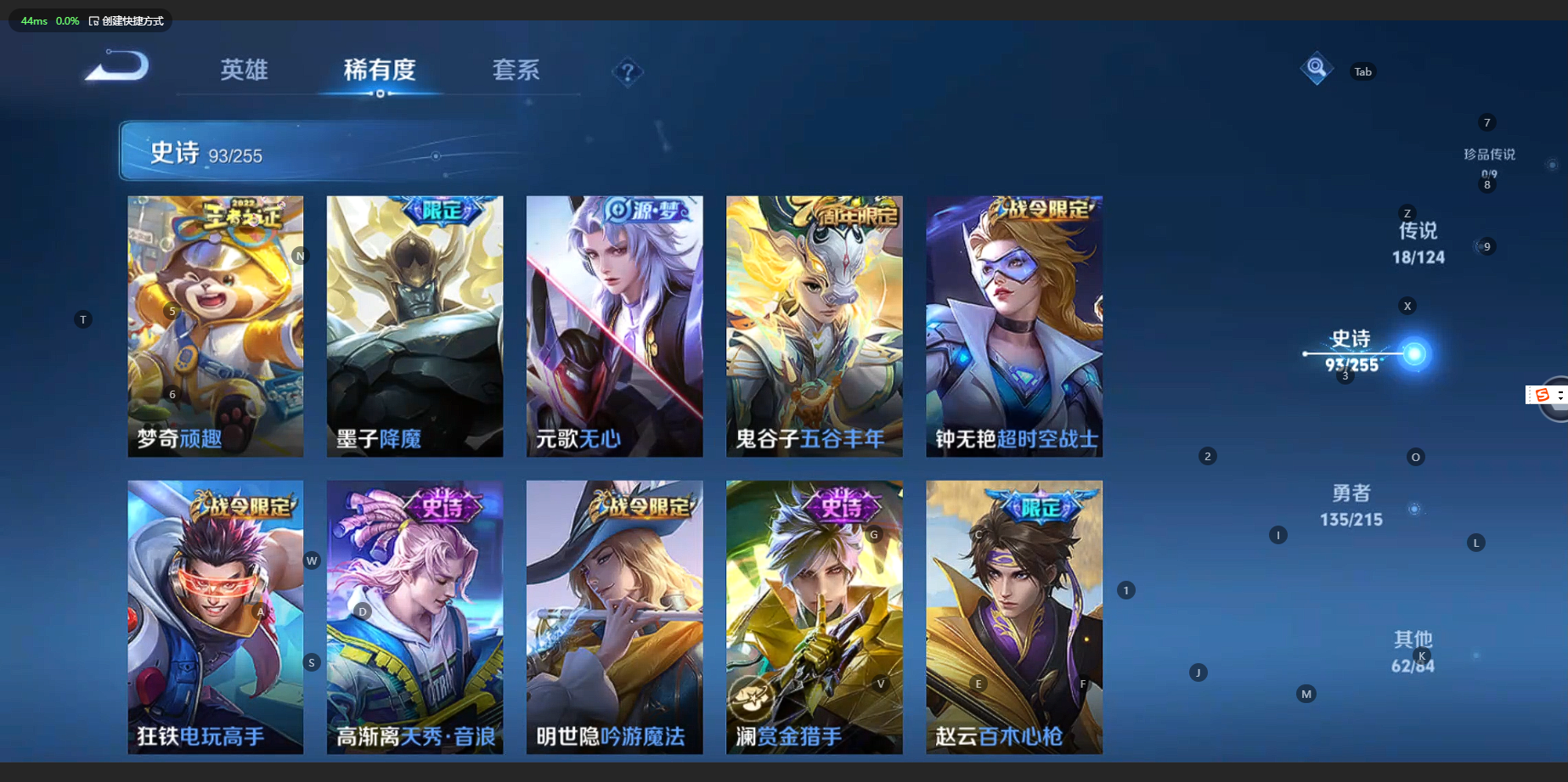 WZCMW3200015王者荣耀账号详情图13 WZCMW3200015王者荣耀账号详情图13