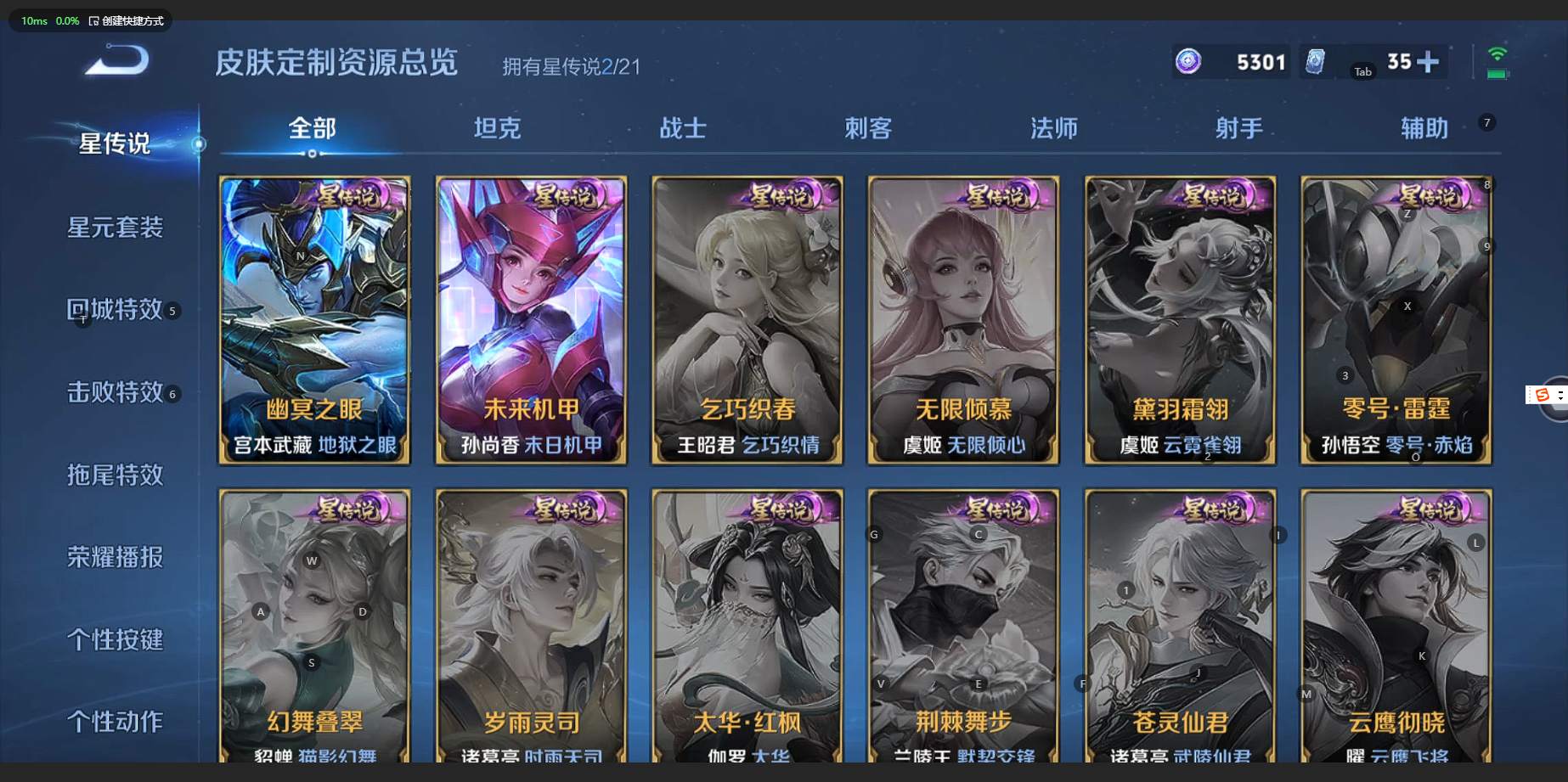 WZCMW3200015王者荣耀账号详情图21 WZCMW3200015王者荣耀账号详情图21