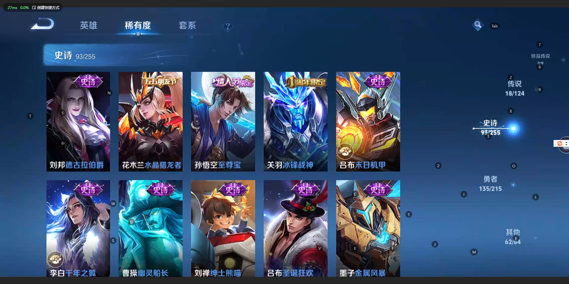 WZCMW3200015王者荣耀账号详情图19 WZCMW3200015王者荣耀账号详情图19
