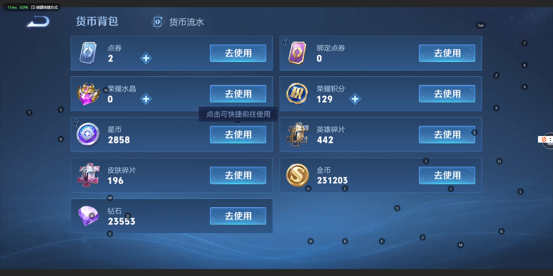 WZBSY3199989王者荣耀账号详情图5