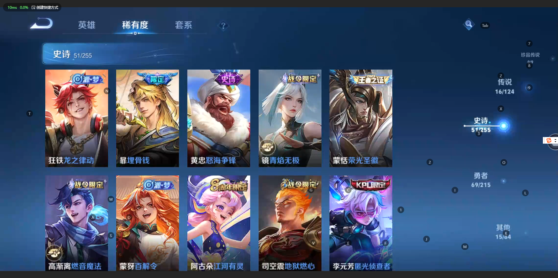 WZBSY3199989王者荣耀账号详情图9