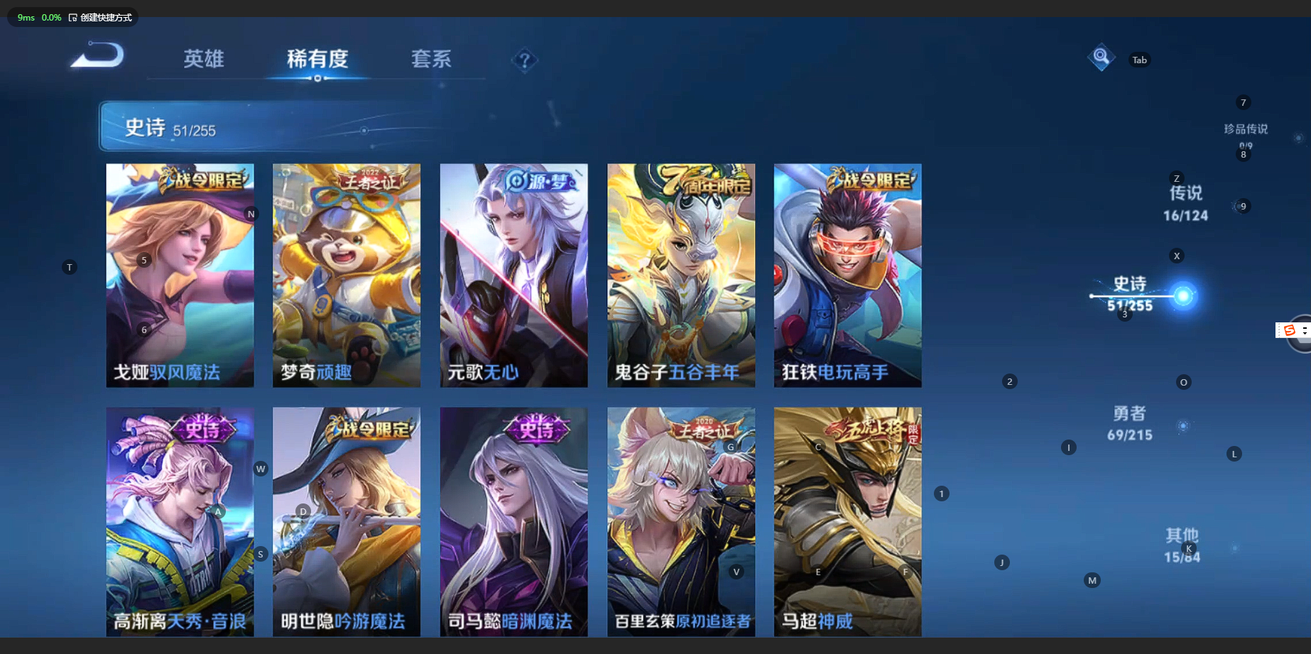 WZBSY3199989王者荣耀账号详情图10