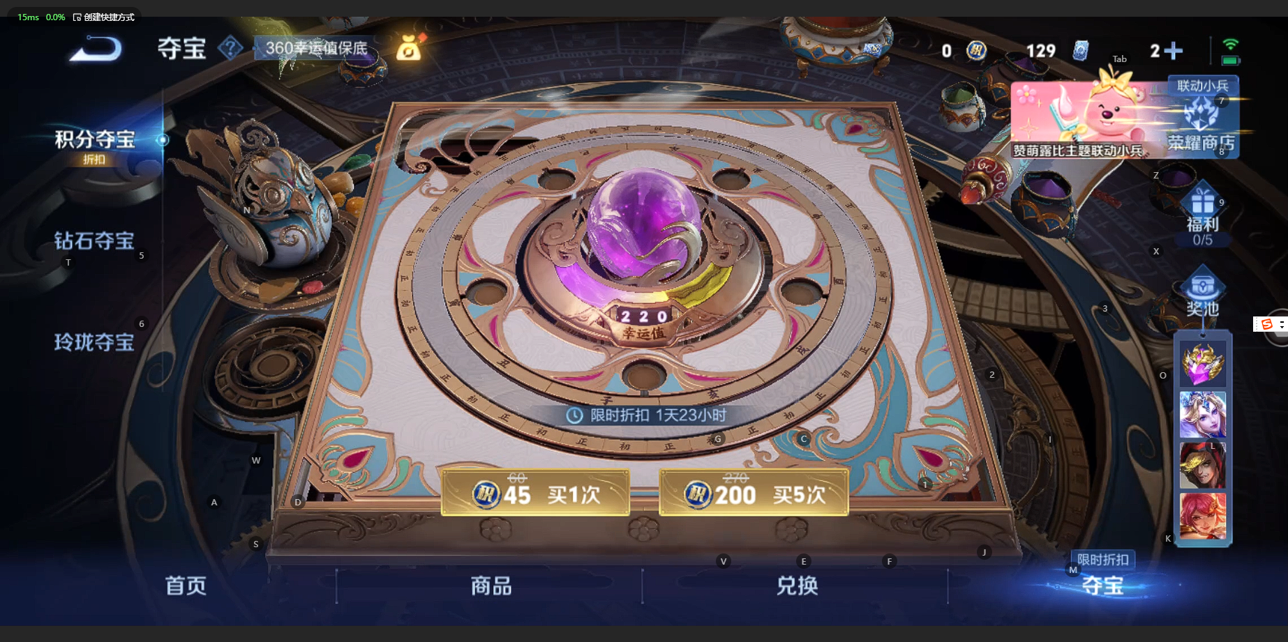 WZBSY3199989王者荣耀账号详情图16