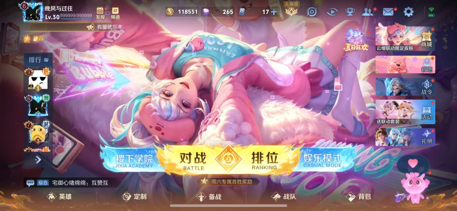 WZHJJ3207766王者荣耀账号详情图4 WZHJJ3207766王者荣耀账号详情图4