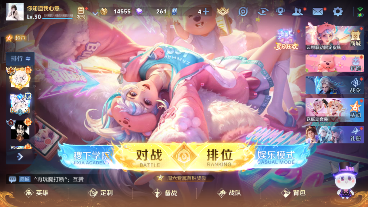 WZHJJ3207705王者荣耀账号详情图11
