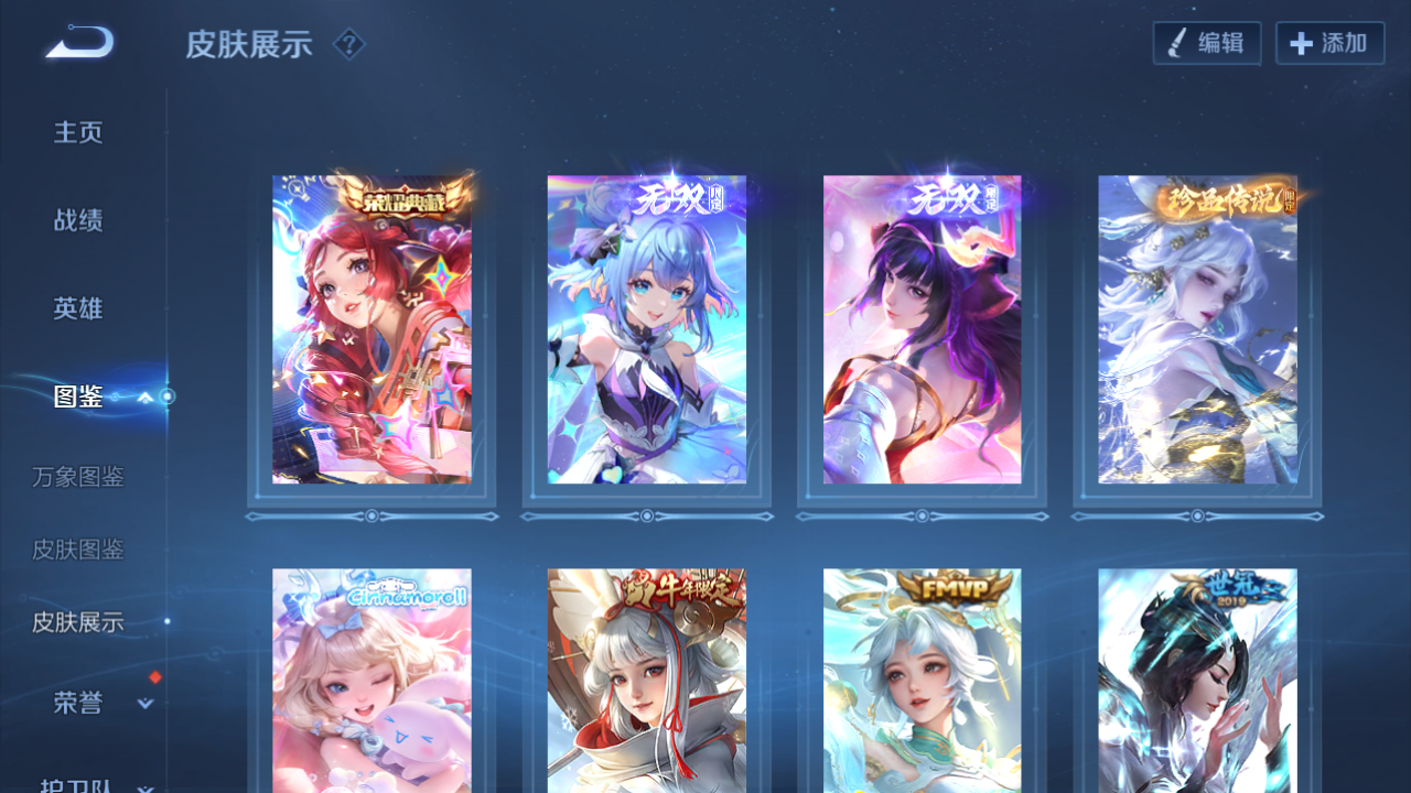WZHJJ3207705王者荣耀账号详情图12