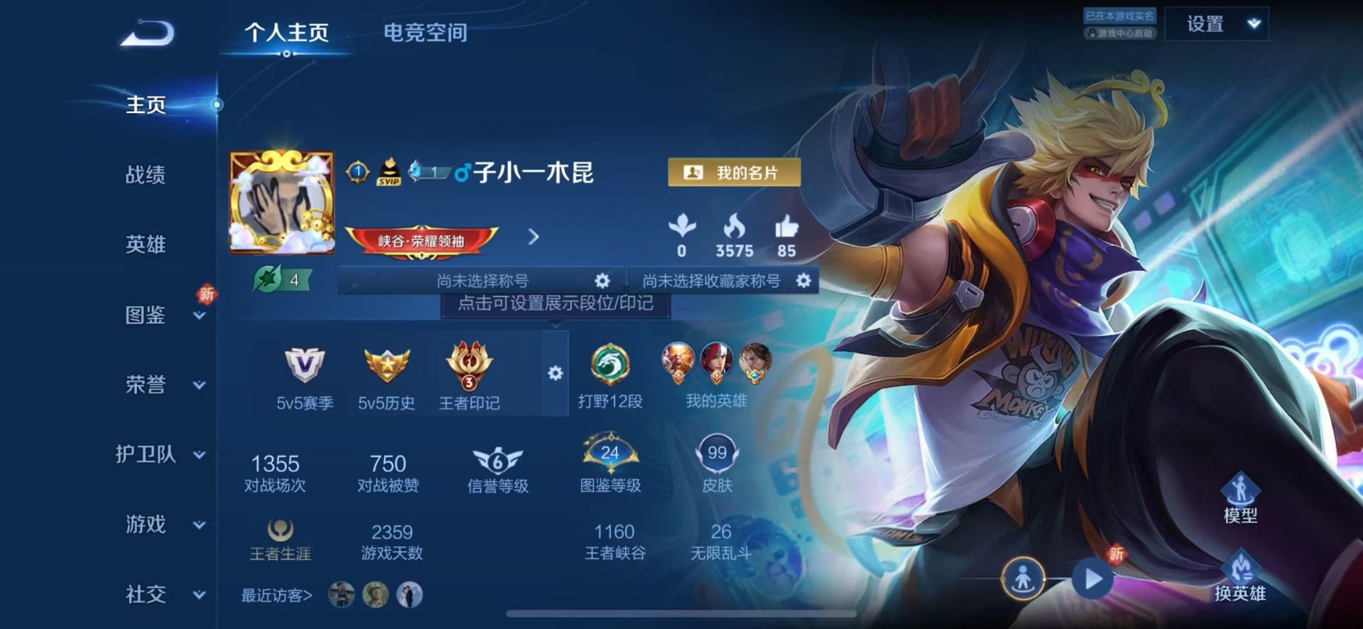 CFLX320091穿越火线账号详情图10