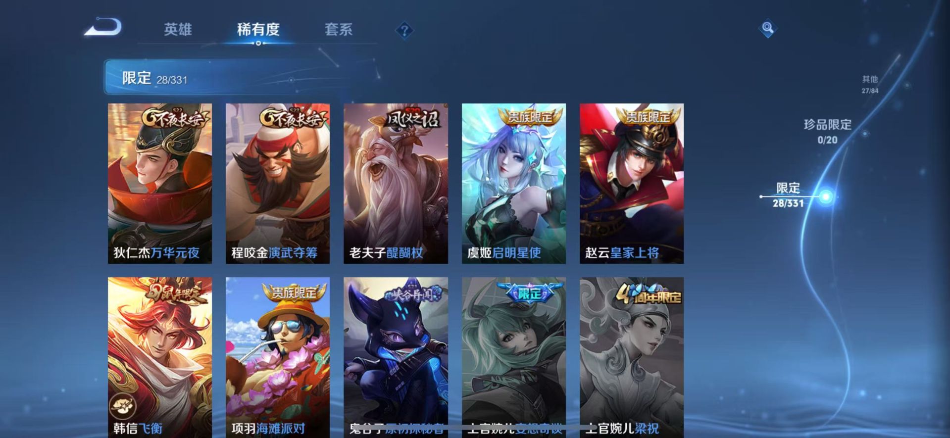 CFLX320091穿越火线账号详情图7