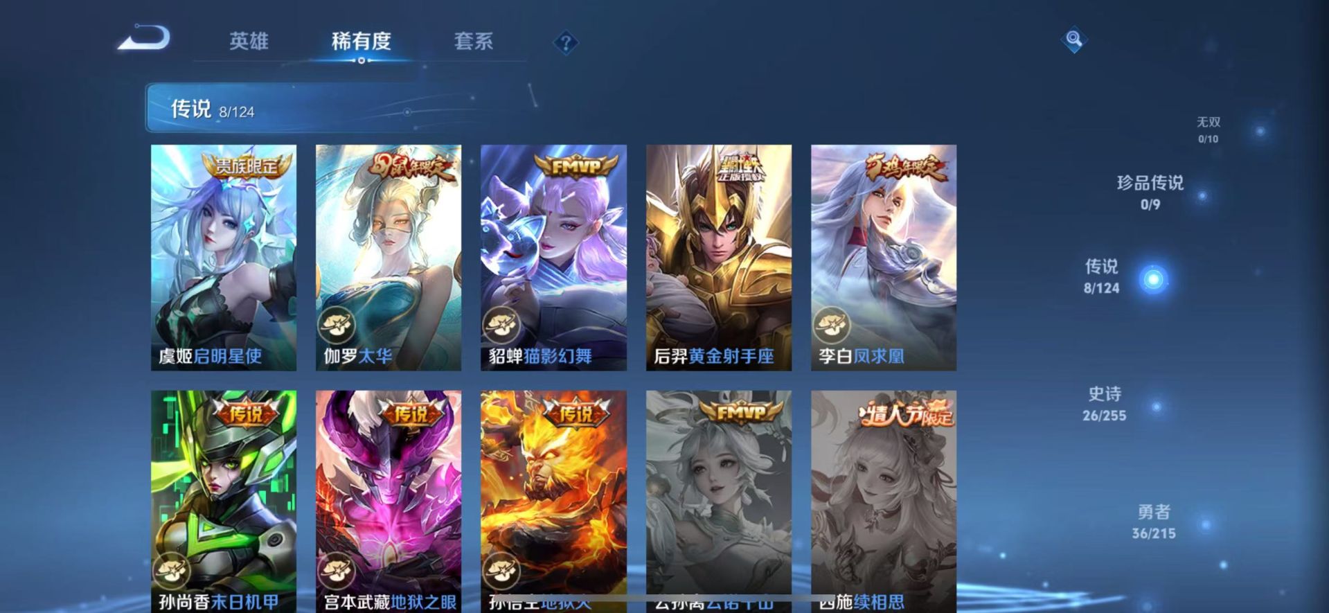 CFLX320091穿越火线账号详情图5