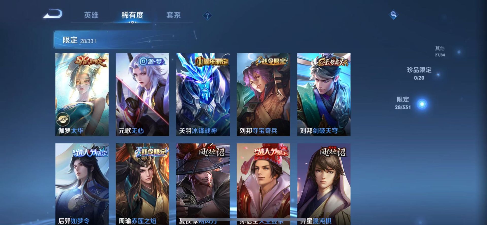 CFLX320091穿越火线账号详情图6