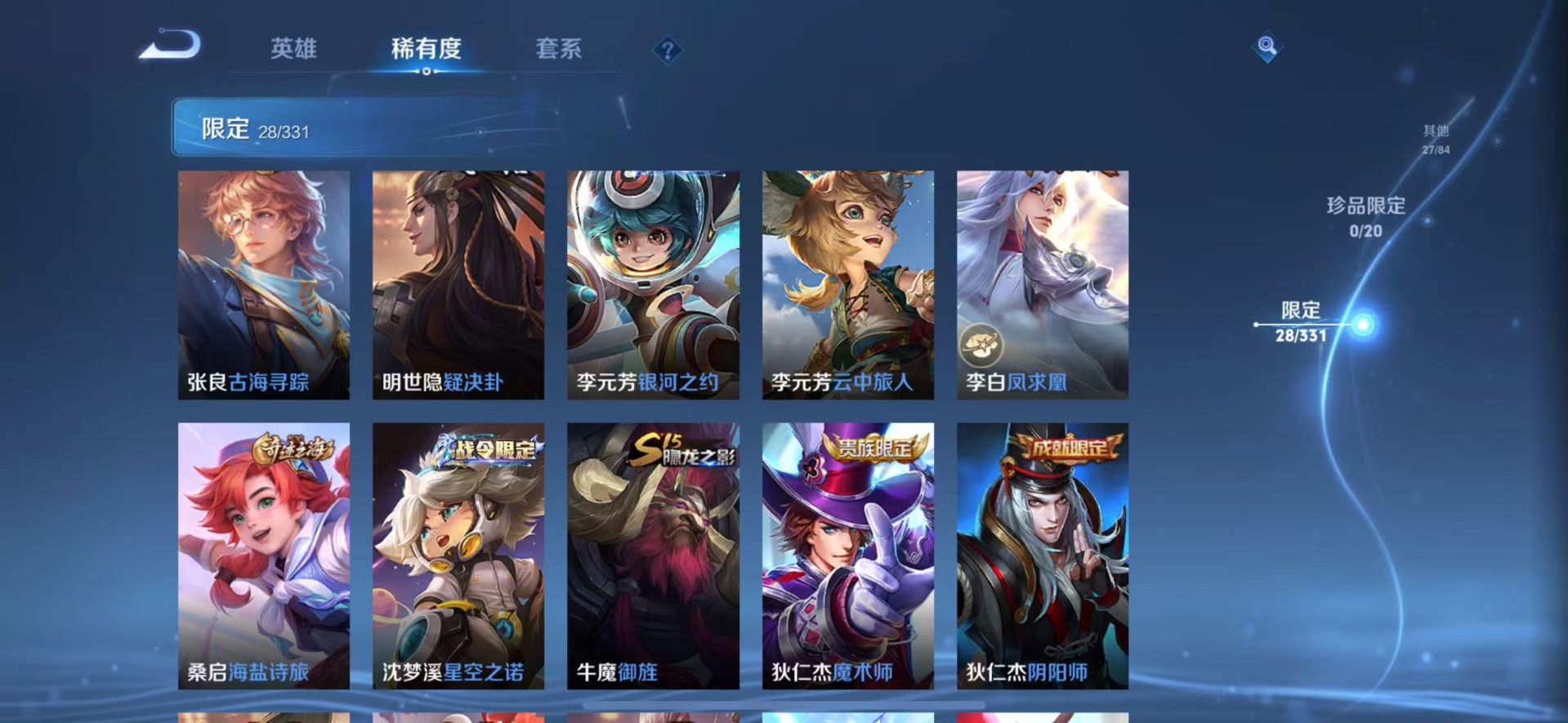 CFLX320091穿越火线账号详情图3