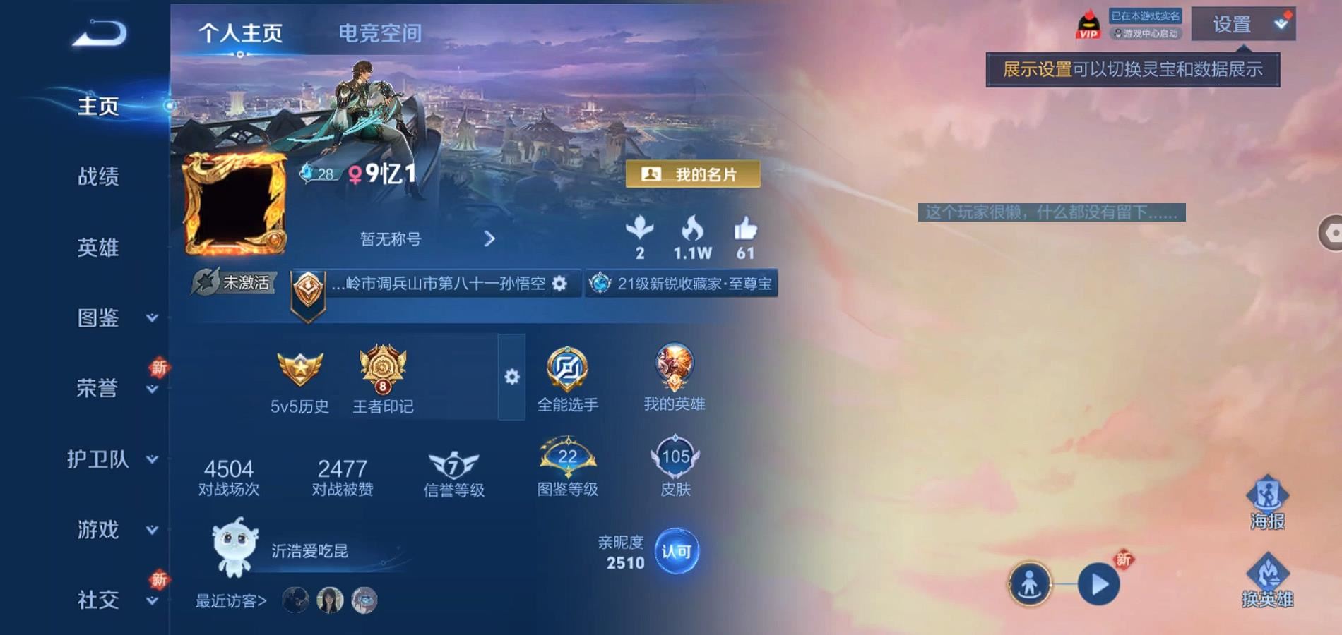 WZ125689