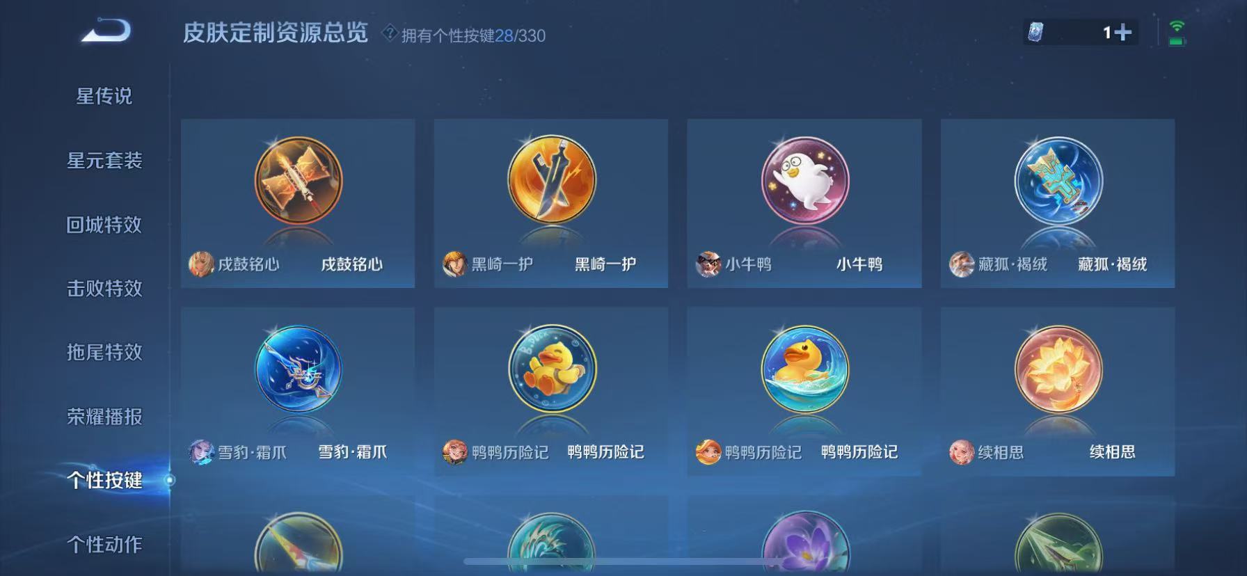 WZHJJ3207736王者荣耀账号详情图10