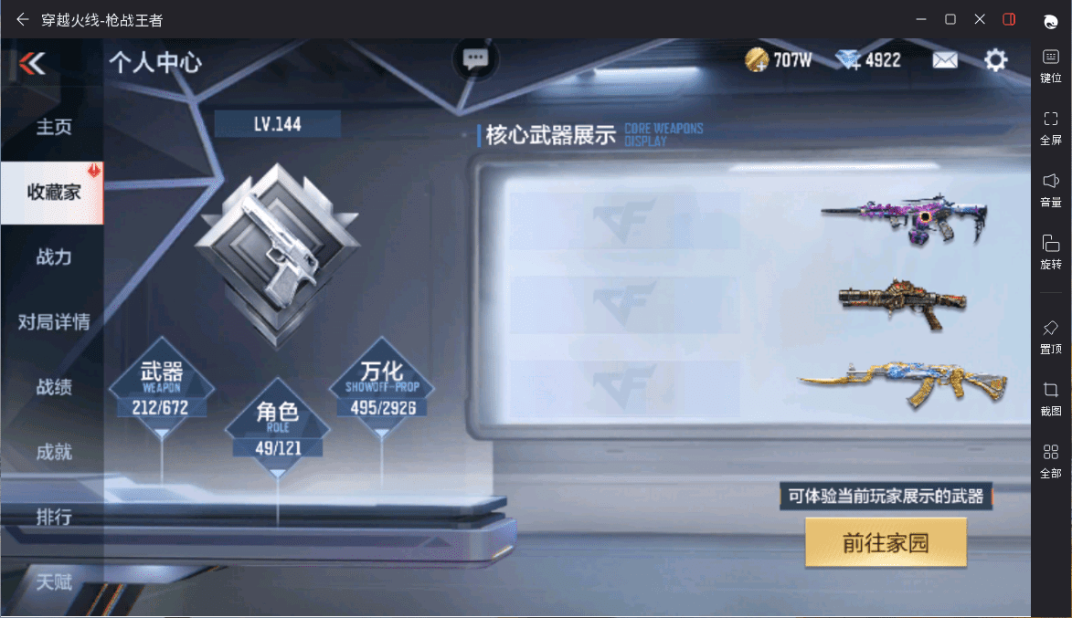 http://www.youxiduoduo.com/