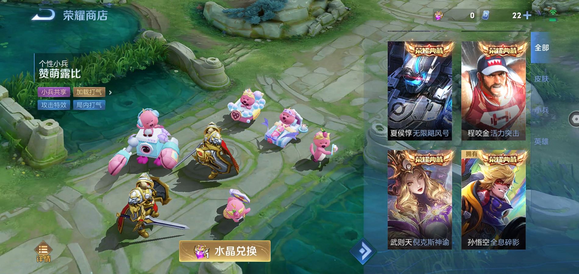 WZ125827