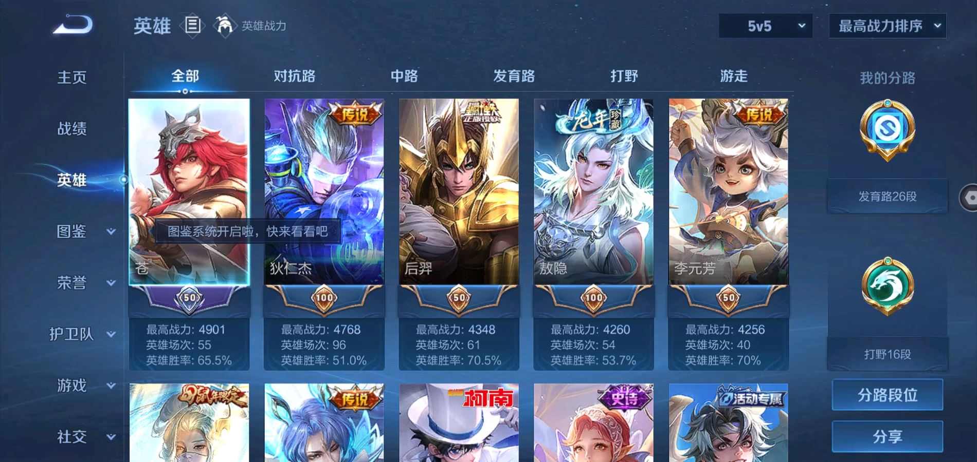 http://www.youxiduoduo.com/