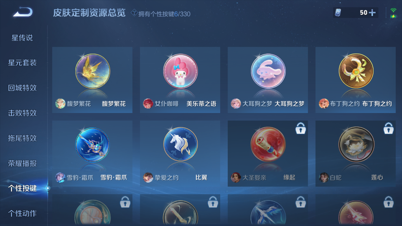 WZHJJ3218693王者荣耀账号详情图8 WZHJJ3218693王者荣耀账号详情图8