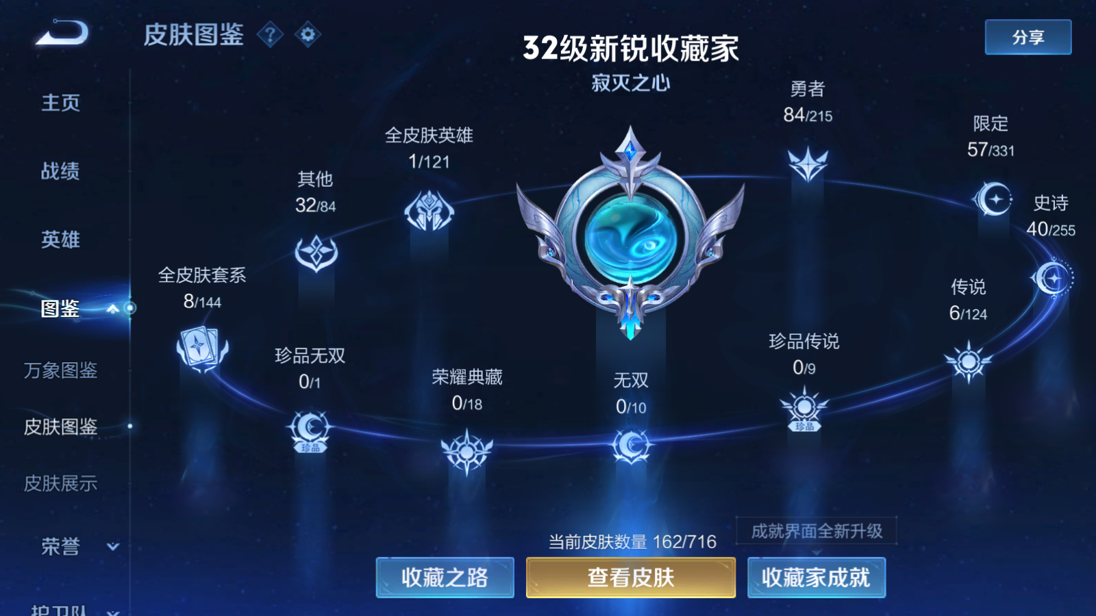 WZ125813