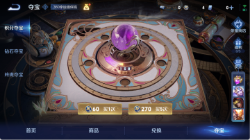 编号79941 不可二次 v7 168皮肤...