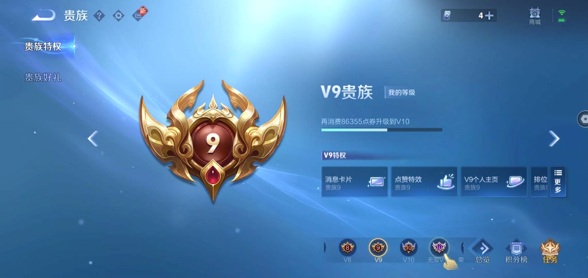 WZ125798