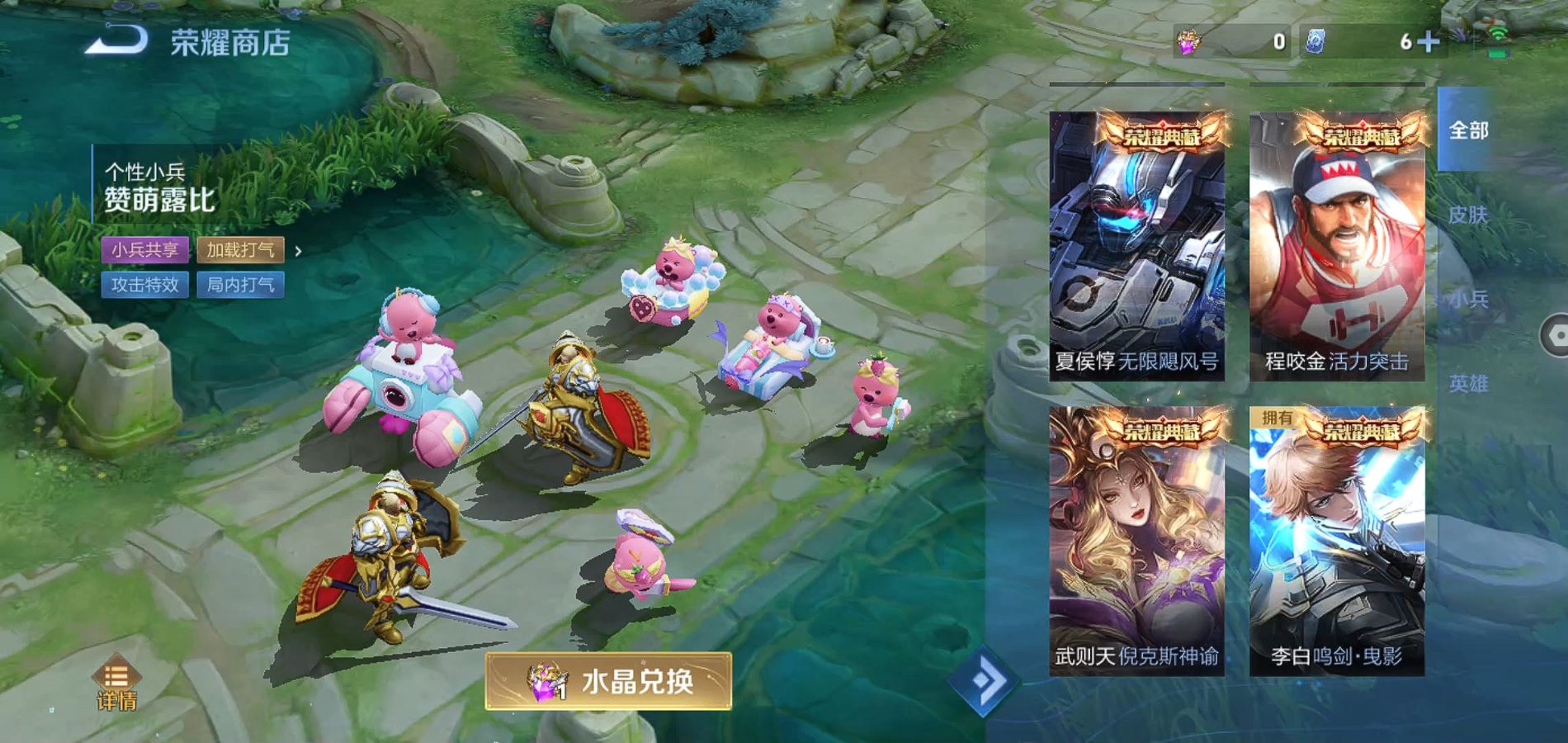 WZ125697