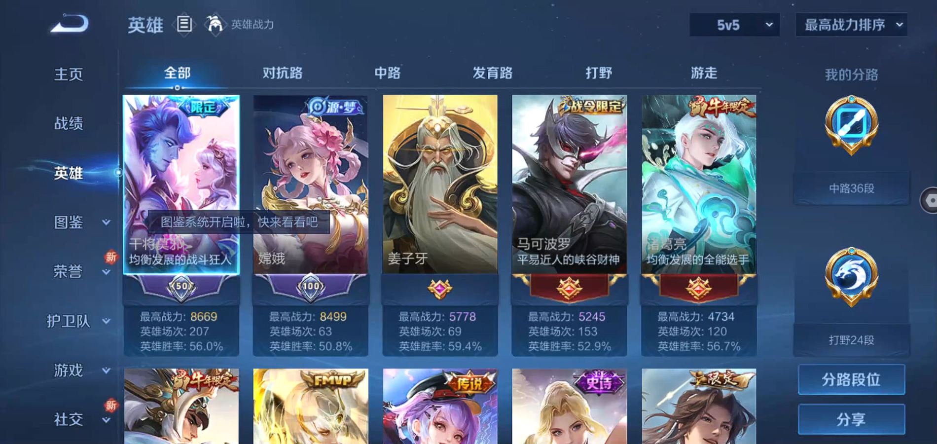 WZ125697