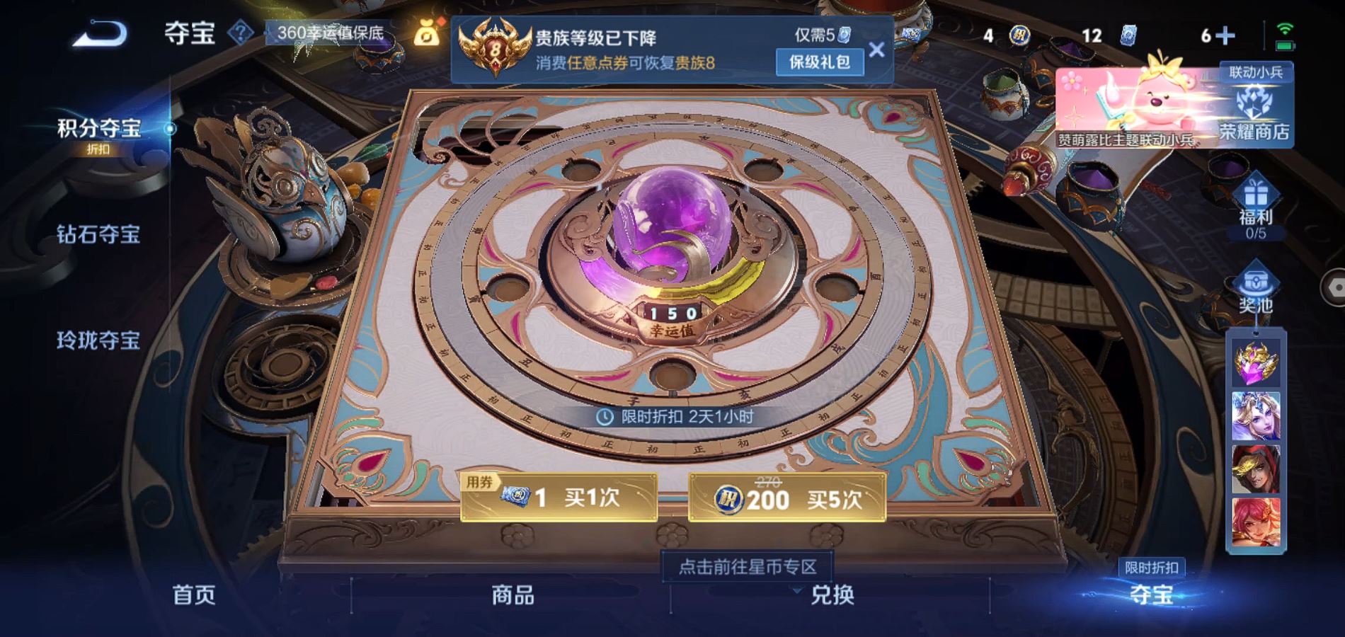 WZ125697