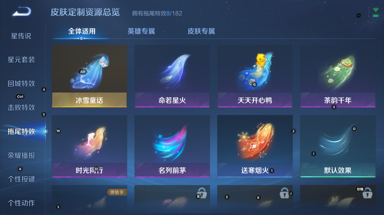 WZCMW3200035王者荣耀账号详情图8 WZCMW3200035王者荣耀账号详情图8