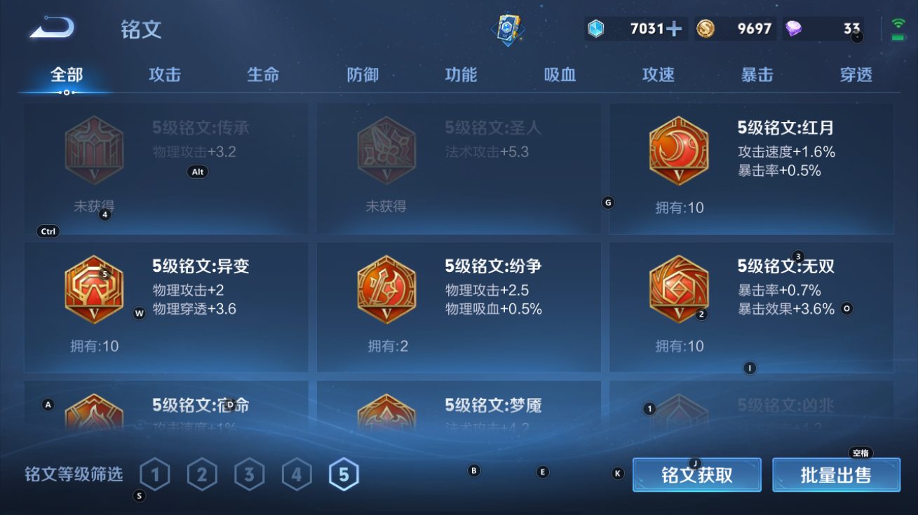 WZCMW3200035王者荣耀账号详情图6 WZCMW3200035王者荣耀账号详情图6