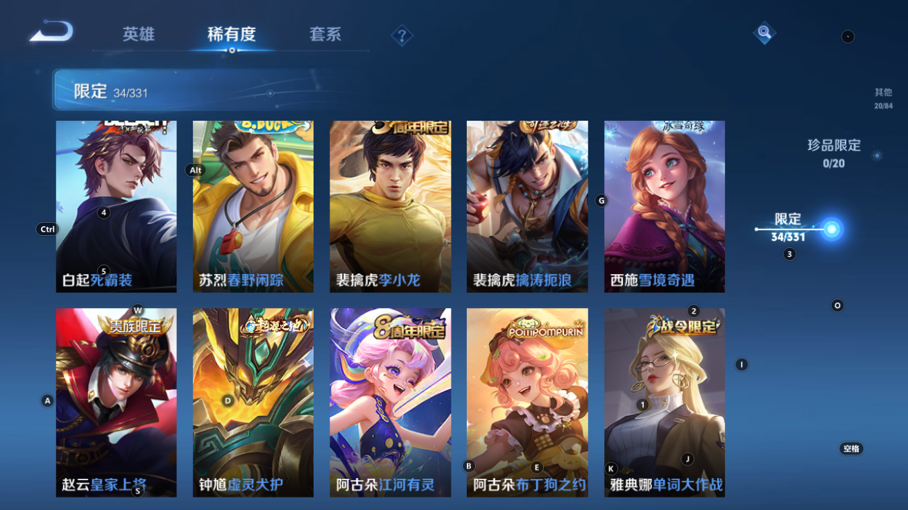 WZCMW3200035王者荣耀账号详情图11 WZCMW3200035王者荣耀账号详情图11