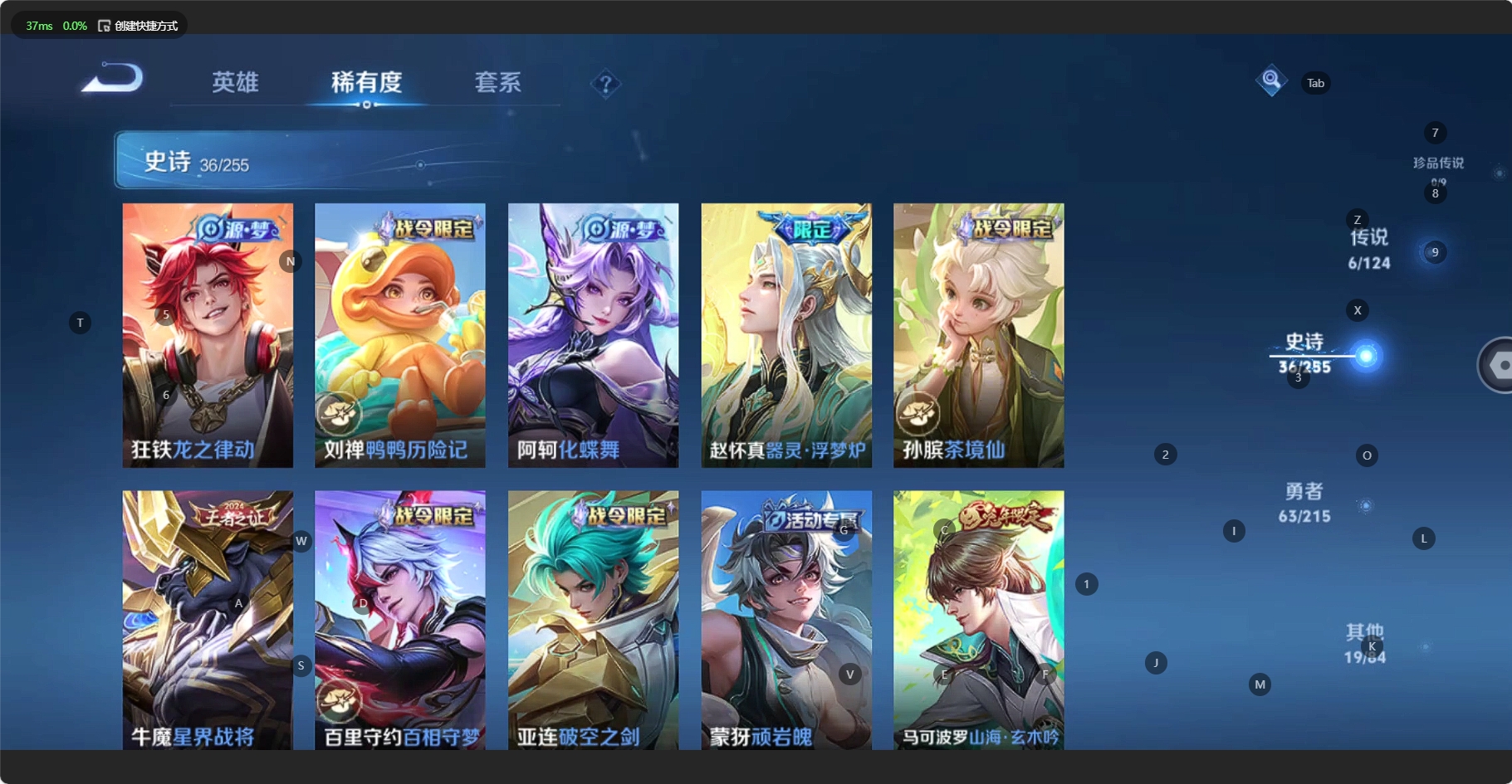WZCMW3200044王者荣耀账号详情图8 WZCMW3200044王者荣耀账号详情图8