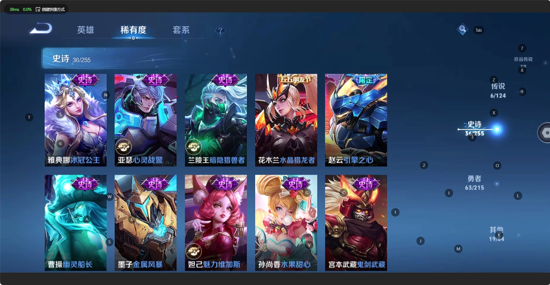 WZCMW3200044王者荣耀账号详情图10 WZCMW3200044王者荣耀账号详情图10