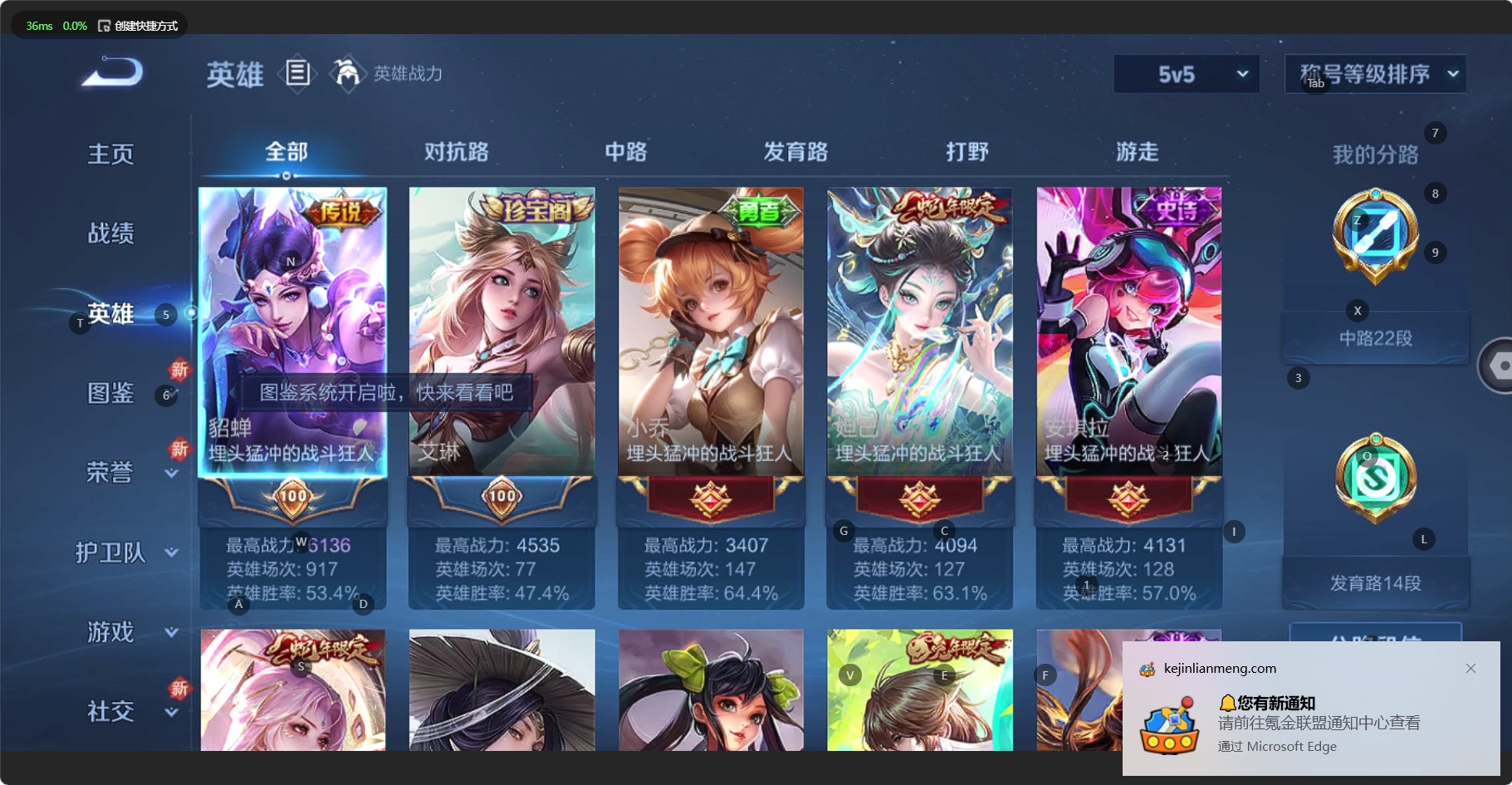 WZCMW3200044王者荣耀账号详情图4 WZCMW3200044王者荣耀账号详情图4