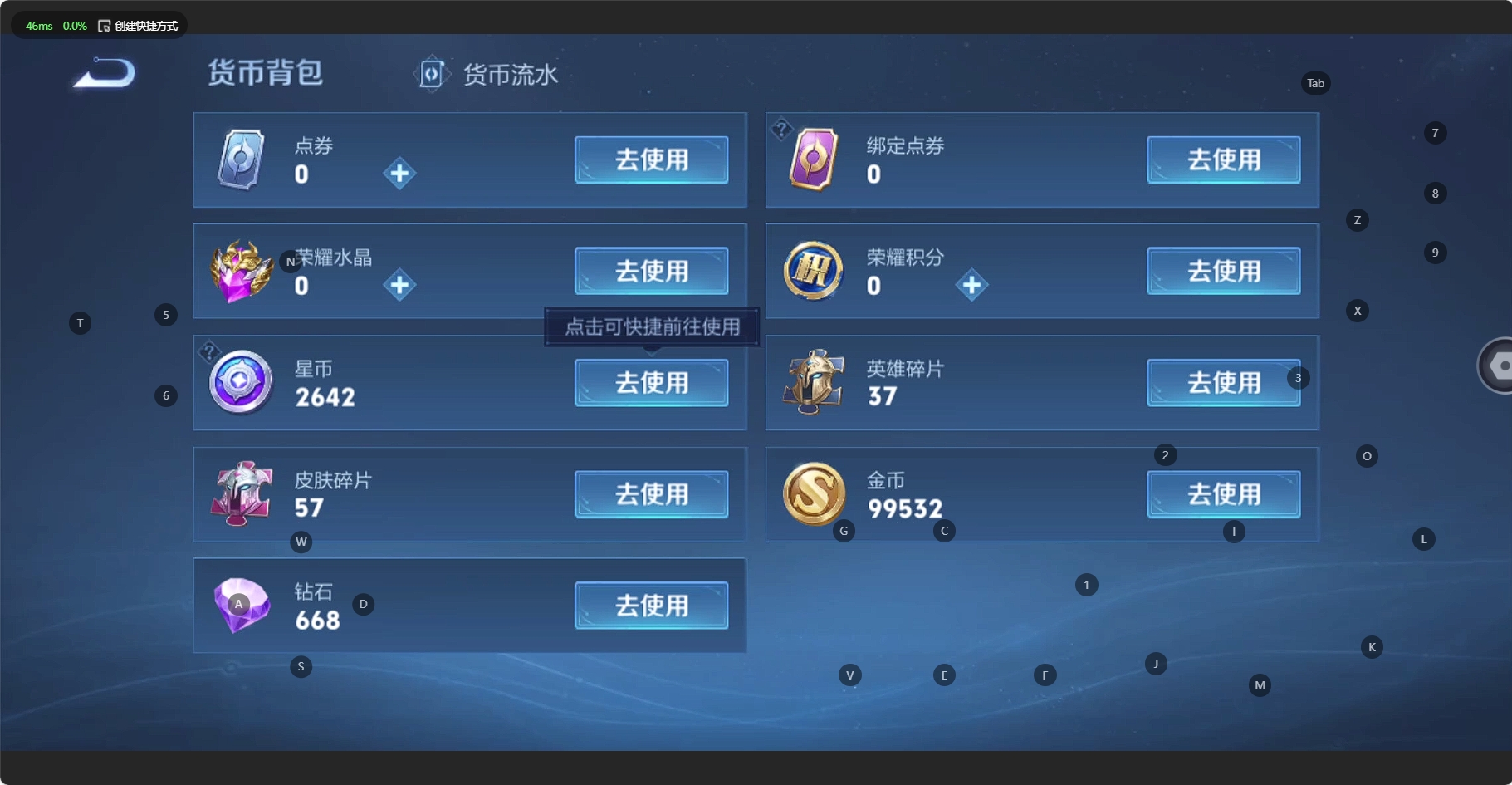 WZCMW3200044王者荣耀账号详情图16 WZCMW3200044王者荣耀账号详情图16